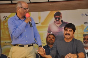 Terror Movie Press Meet Photos